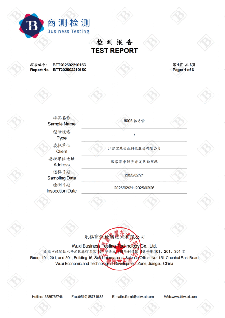 Aluminum tube 6005 composition, mechanical report