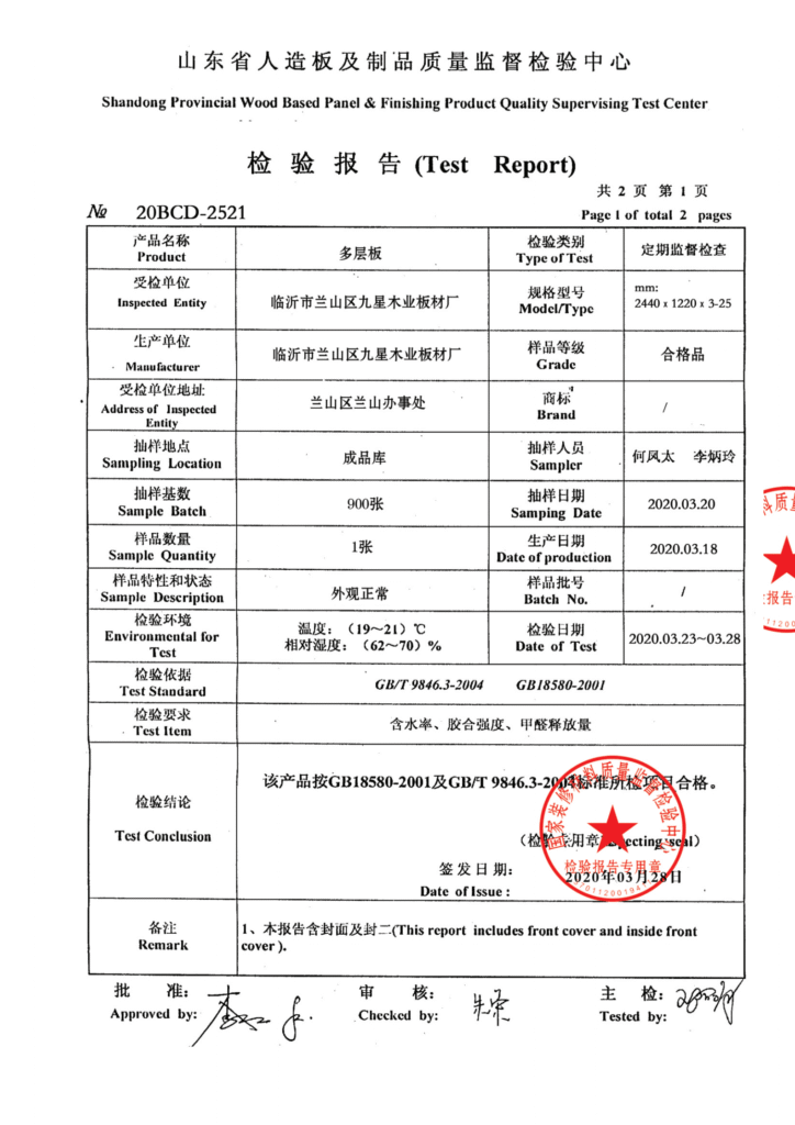 Plywood Commodity Inspection Report